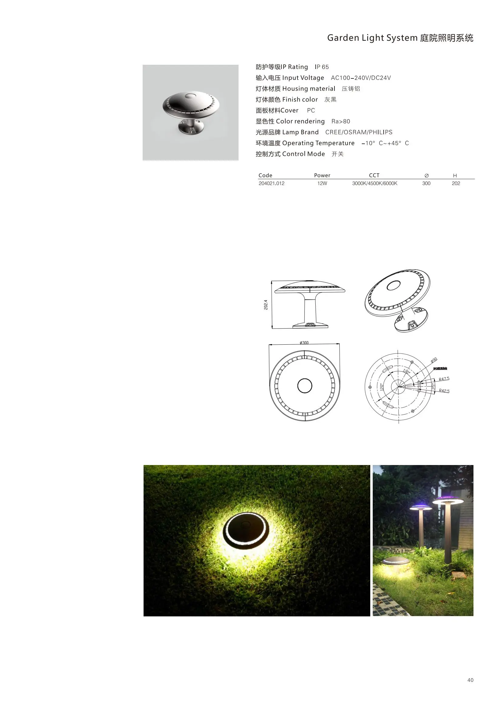 012025092711274598.jpg