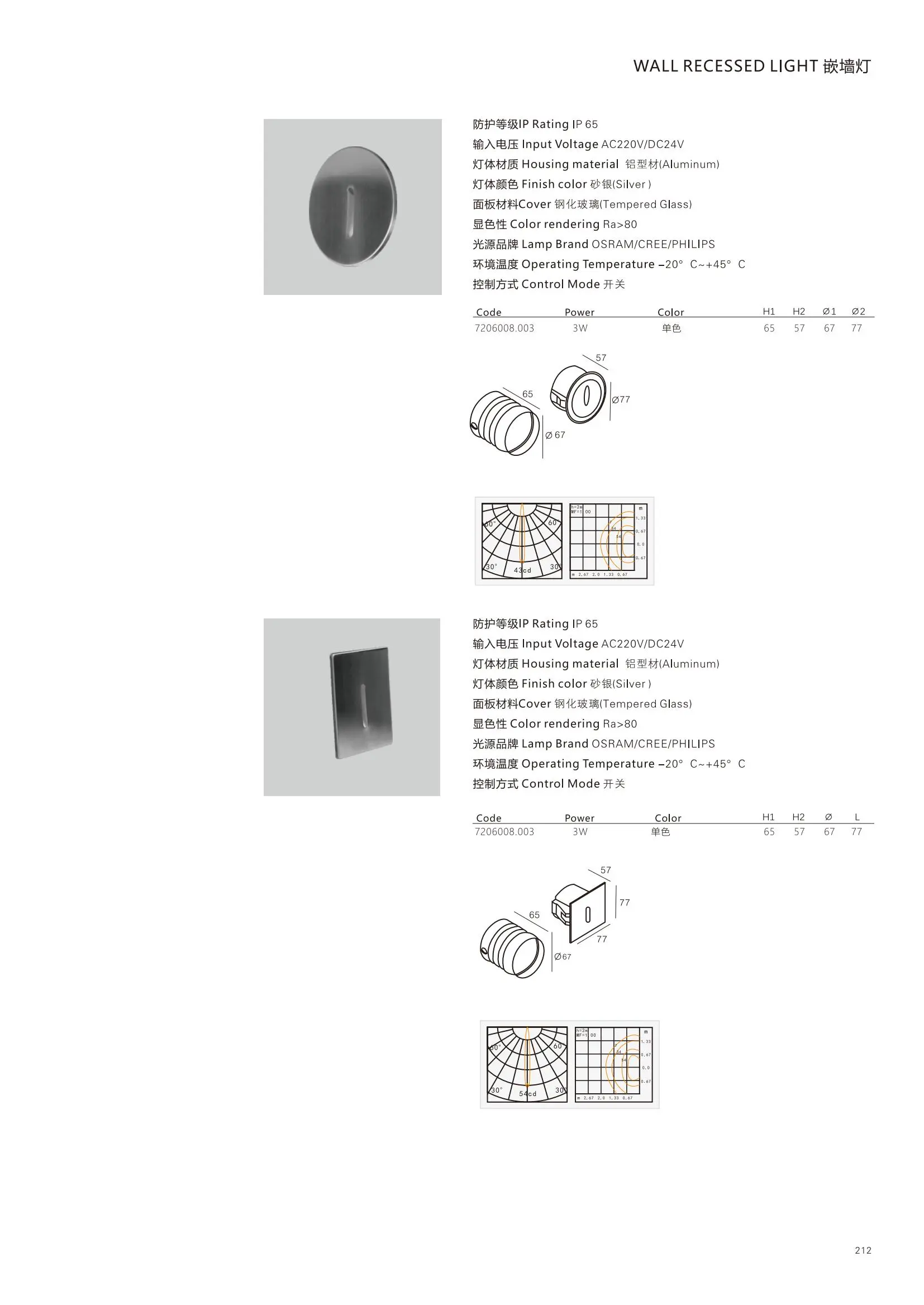 012025092811413944.jpg