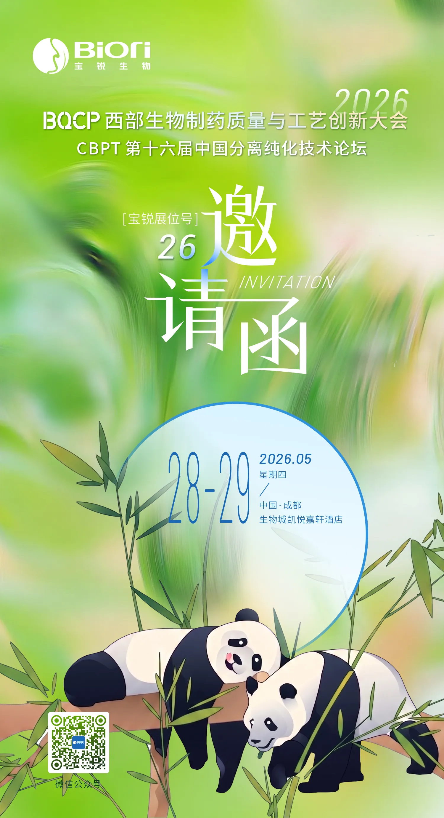 012026052217174680.png