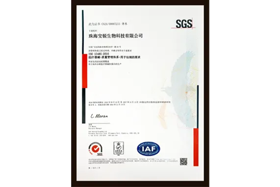 ISO13485 system certification