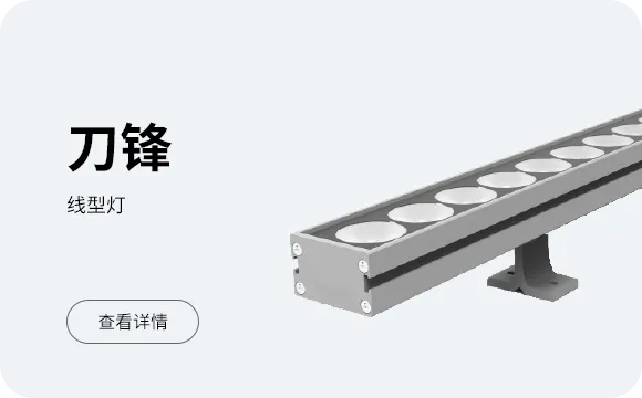刀锋