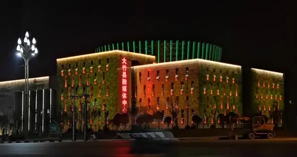 达州大竹媒体中心
