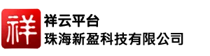 珠海新盈科技有限公司