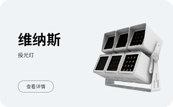 维纳斯