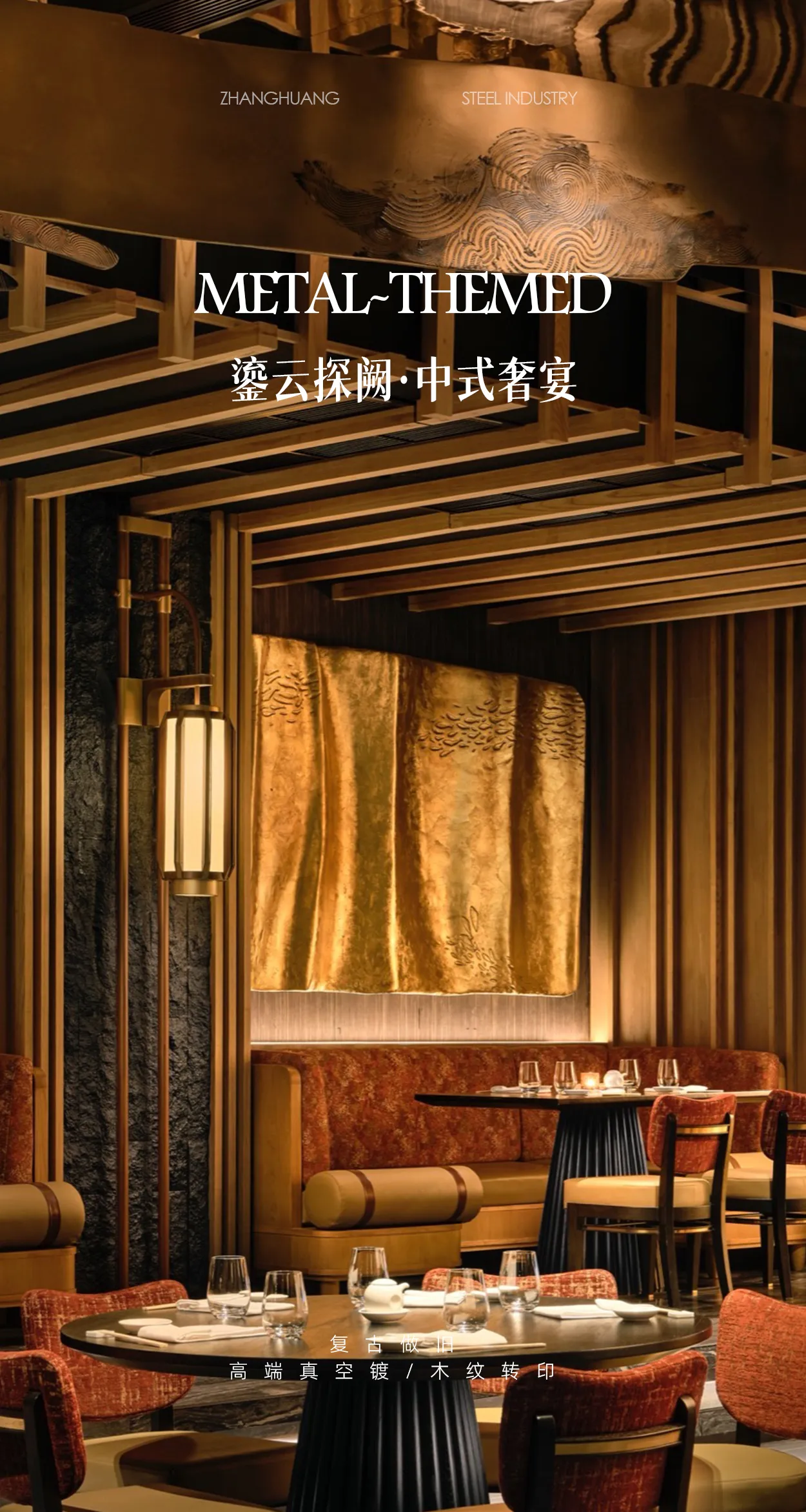 "Retro hoàng vân" sang trọng kiểu trung quốc