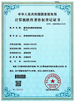 电脑主板电压防护系统