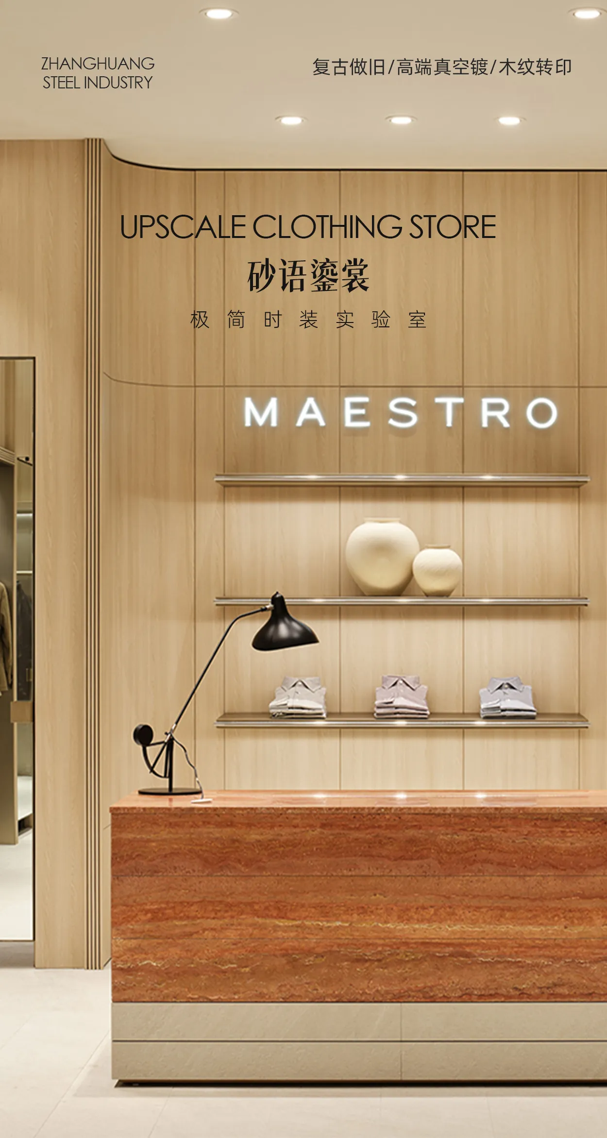 "Cát táo" cửa hàng quần áo tối giản