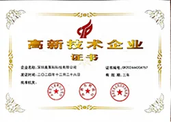 高可靠路由器主板驱动系统
