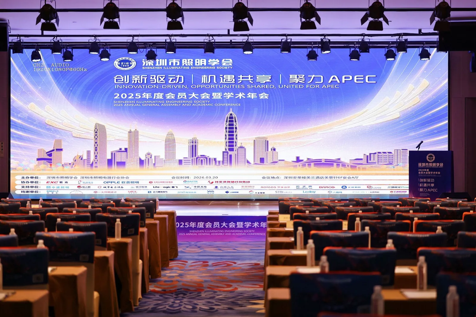 载誉而归 | 金傲亮智云荣膺“深照奖”创新产品奖，光耀鹏城！