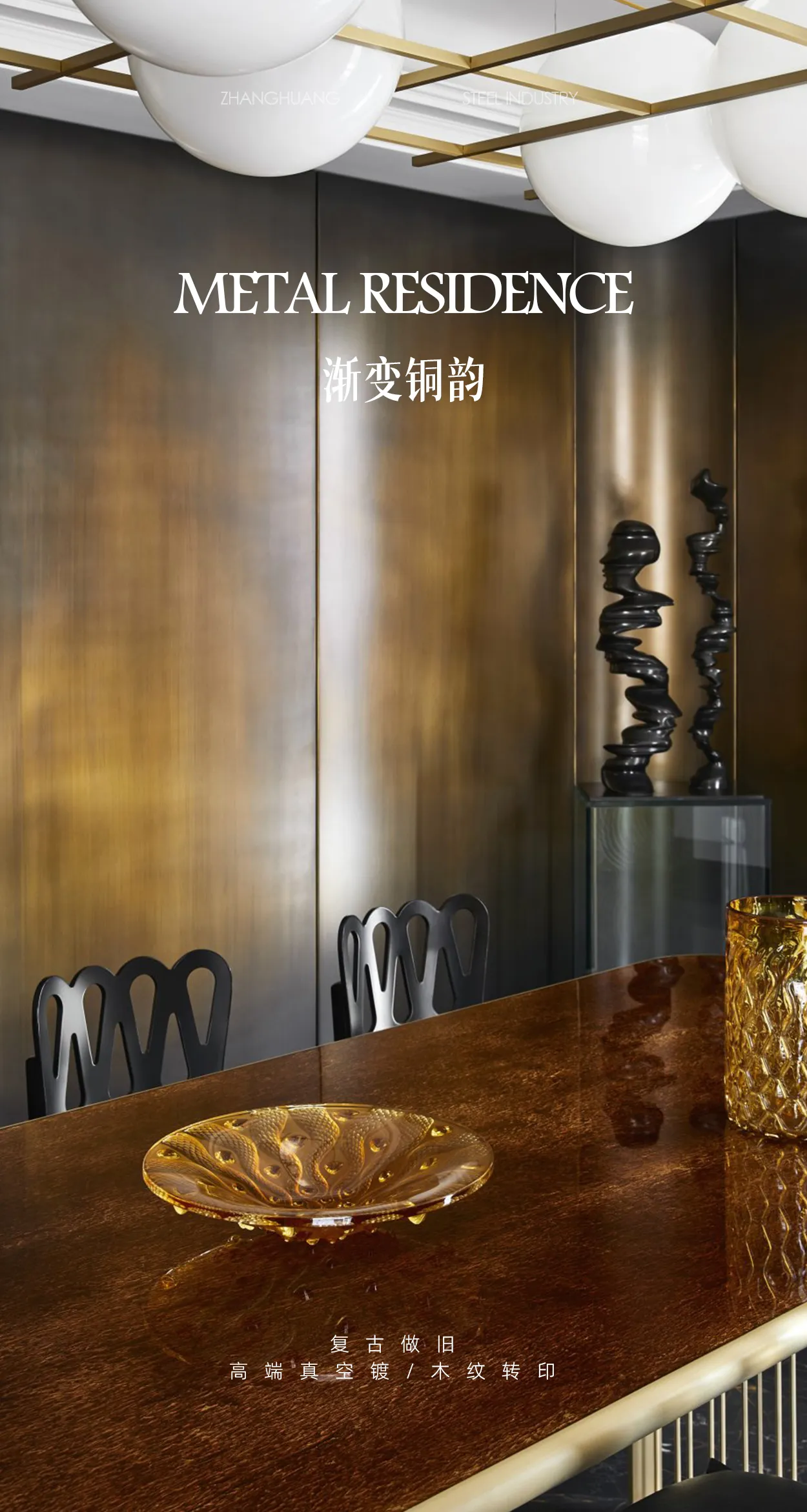 "Retro tùy chỉnh dần dần" âm đồng âm