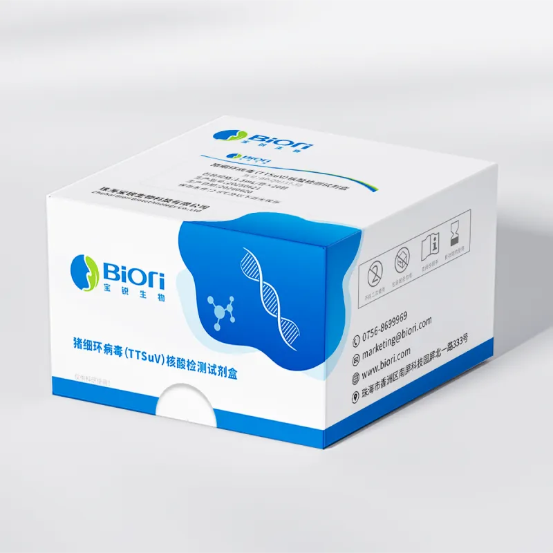 猪细环病毒（TTSuV）核酸检测试剂盒（PCR-荧光探针法）