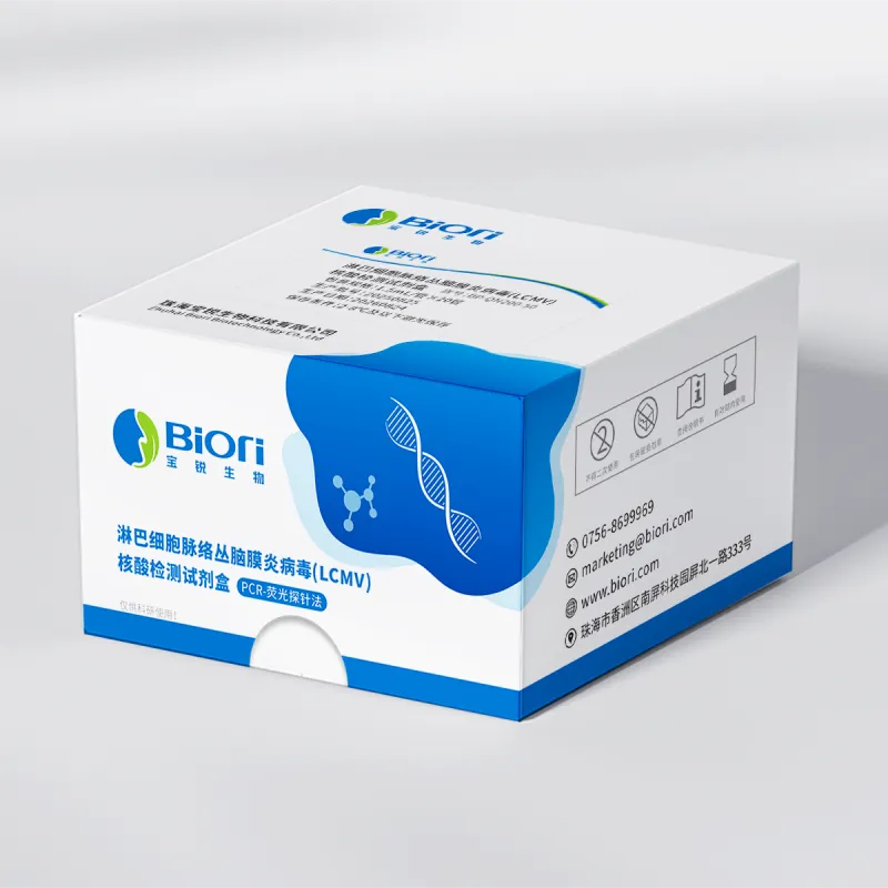 Lymphocyte Choroid meningitis Virus (LCMV) Nucleic Acid Detection Kit (PCR-Fluorescence Probe Method)