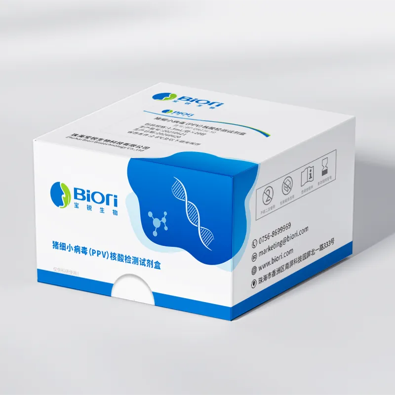 猪细小病毒（PPV）核酸检测试剂盒（PCR-荧光探针法）