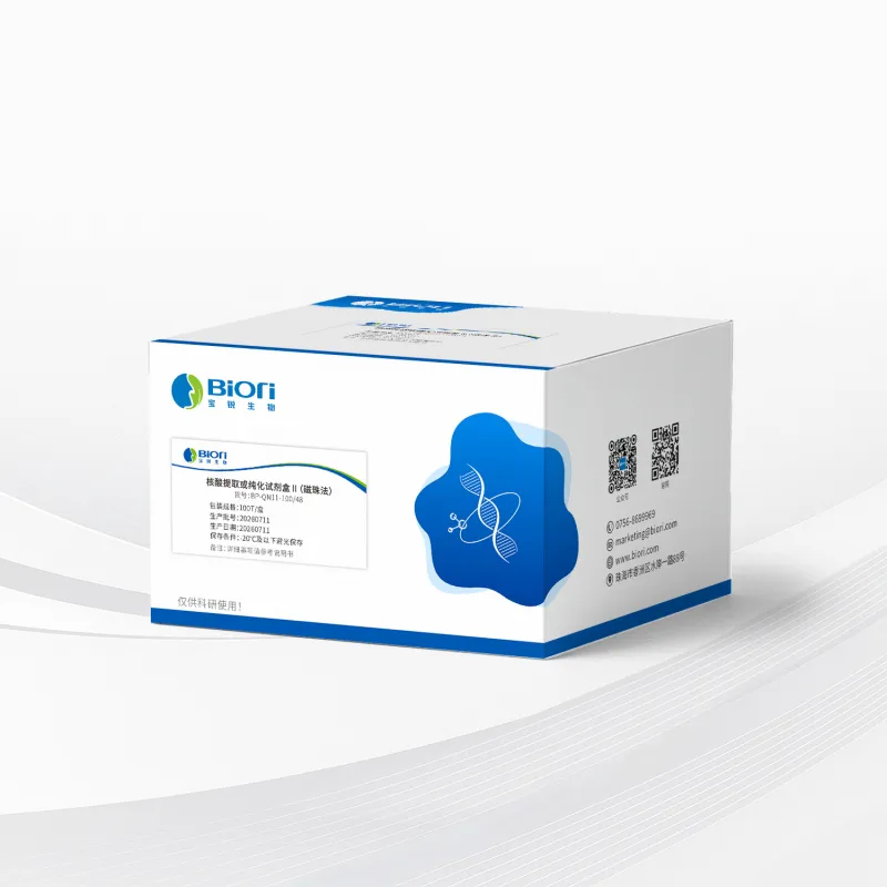 Nucleic Acid Extraction or Purification Kit II (Magnetic Bead Method)